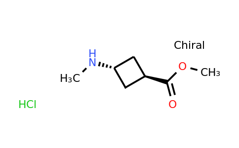 CAS 2227198-32-3 | methyl trans-3-(methylamino)cyclobutanecarboxylate;hydrochloride