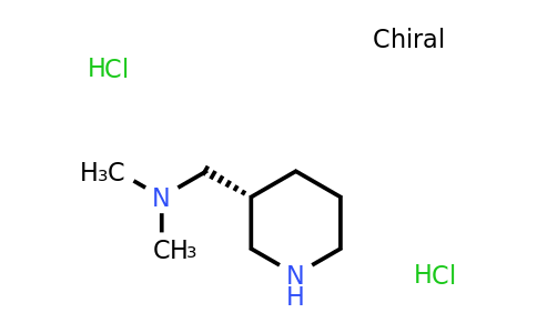 CAS 254905-65-2 | (R)-N,N-Dimethyl-3-piperidinemethanamine dihydrochloride