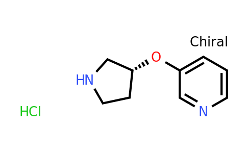 CAS 259261-88-6 | (R)-3-(Pyrrolidin-3-yloxy)pyridine hydrochloride