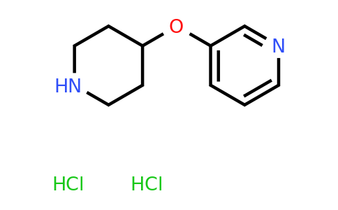 CAS 310880-81-0 | 3-(Piperidin-4-yloxy)pyridine dihydrochloride