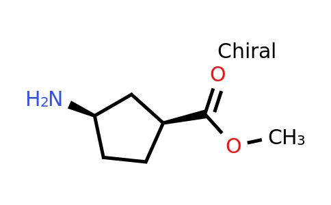 CAS 625108-11-4 | (1S,3R)-Methyl 3-aminocyclopentanecarboxylate