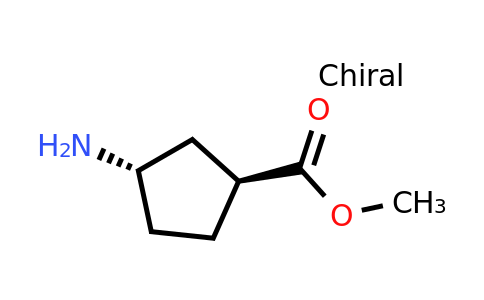 CAS 733726-58-4 | methyl trans-3-aminocyclopentanecarboxylate