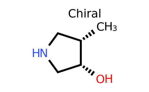 CAS 770697-08-0 | cis-4-methylpyrrolidin-3-ol