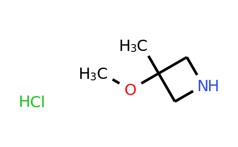 CAS 905843-93-8 | 3-methoxy-3-methylazetidine hydrochloride