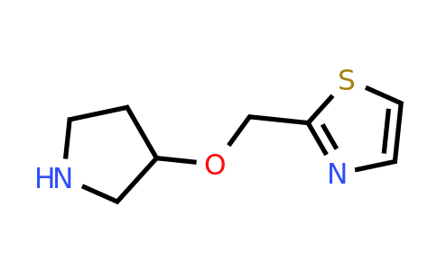 CAS 933702-08-0 | 2-[(pyrrolidin-3-yloxy)methyl]-1,3-thiazole