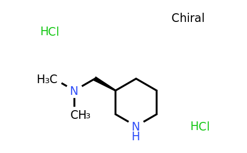 CAS 942148-26-7 | (S)-N,N-Dimethyl-3-piperidinemethanamine dihydrochloride